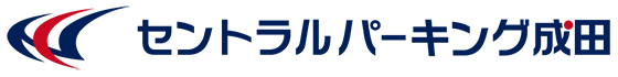 セントラルパーキング成田