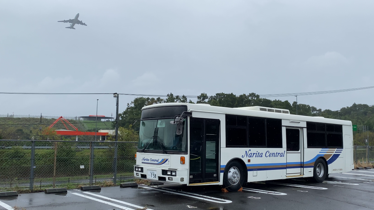お知らせ一覧 成田空港駐車場 セントラルパーキング成田